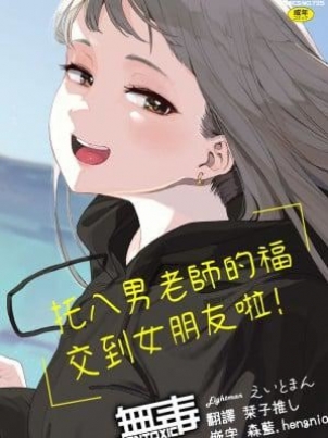 一弦定音！漫画免